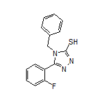 4-芐基-5-(2-氟苯基)-4H-1,2,4-三唑-3-硫醇