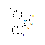5-(2-氟苯基)-4-(對甲苯基)-4H-1,2,4-三唑-3-硫醇